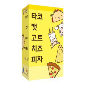 (학습교재)만두게임즈 타코캣 (타코캣고트치즈피자)/8세 2-8명