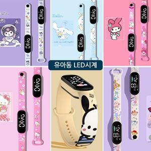  캐릭터 산리오 LED 손목 전자시계 마이멜로디 쿠로미 시나모롤 초등시계 입학 졸업 생일선물 교회 단체 선물 답례품 어린이날 