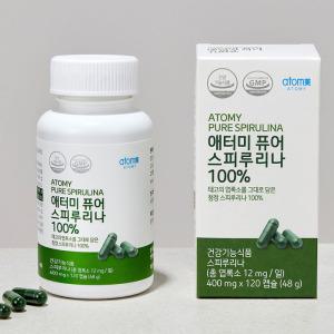 애터미 퓨어 스피루리나 100% 120캡슐 40일분 항산화 물질 엽록소 섭취
