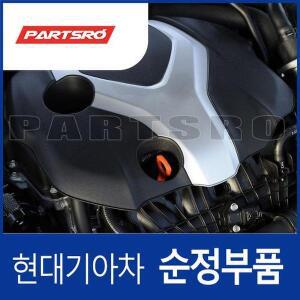 [현대모비스]YF쏘나타 터보 GDi 엔진 커버 (292402G910)