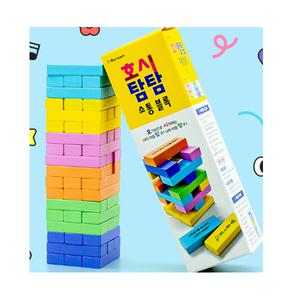 호시탐탐 소통 블록 젠가