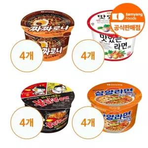 식품] 큰컵 라면4개+맛있는라면4개+짜짜로니4개+불닭볶음면4개