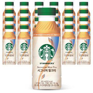 스타벅스 시그니처 밀크티 325mlx24개(1박스)