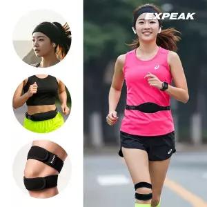 [아웃도어스/엑스피크]러닝3종 헤어밴드+러닝힙색+무릎보호대 세트