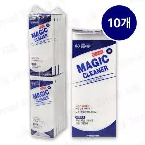 매직블럭 대형 10개 매직클리너 잘라쓰는 청소스펀지 찌든때제거