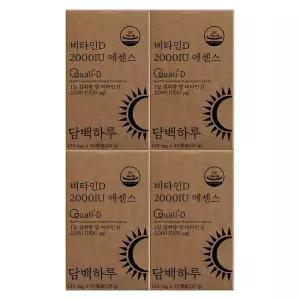 담백하루 비타민D 2000IU 에센스 130mg x 30캡슐 4개 / 써클