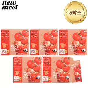 뉴밋 유기농 토마토 착즙 100 5박스(총 100포)