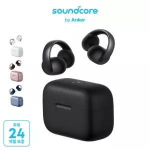 앤커 사운드코어 에어로클립 블루투스이어폰 A3388