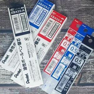 카르므 3색볼펜 0.5mm 리필심 BXS5 1다스 10개 문구반점 Pentel 리필심 볼펜심