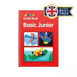 [몰펀] 주니어 베이직 가이드북 (3세+) STEM 과학교구 블록 블럭