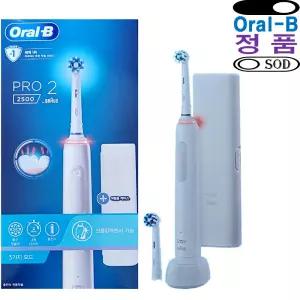 브라운 오랄비 NEW PRO2500 3D 전동칫솔 화이트 충전식 핸들-독일