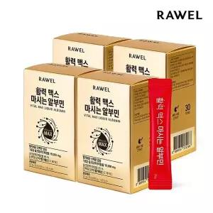 로엘 활력 맥스 마시는 알부민 골드 20ml 30포 x 4박스