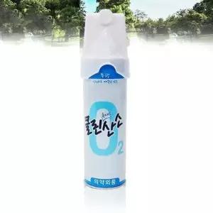 산소캔 휴대용 산소통 등산 운동 호흡기 산소발생기 휴대용산소호흡기 (WFIXT0J)