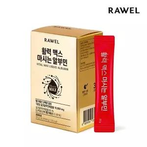 로엘 프리미엄 마시는 알부민 골드 액상스틱 20ml*30포 x 1박스