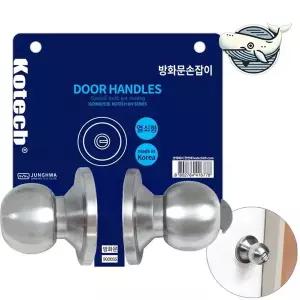 코텍 방화문 손잡이 스테인리스 열쇠형 내구성을