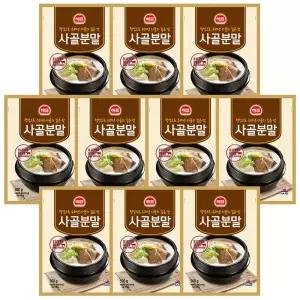 해표 사골분말 500g x 10개 / 사골 육수 가루 곰국 곰탕