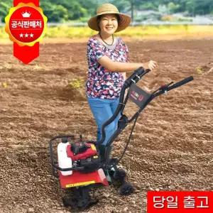 4행정 농업용 텃밭 밭가는 기계 로타리 경운기 소형 관리기
