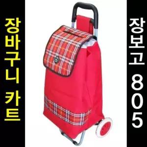 천지산업 (장바구니 카트 장보고 805(적색체크))손수레 핸드 접이식 시장바구니 휴대용 쇼핑