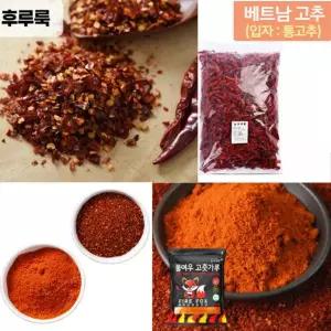 고춧가루 1kg 선택 베트남 후루룩 불여우 아주매운 화끈한맛땡초 통고추 HACCP 고춧가루전문점 nv rp6