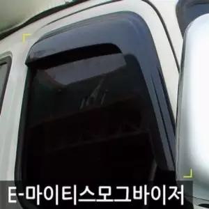 자동차 경동 E-마이티 차량 스모그윈도우바이저