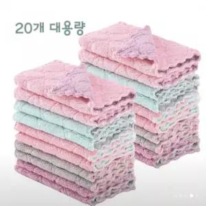 극세사 물먹는 요술 행주 10+10 대용량 세트