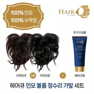 100퍼센트 인모 제시카헤어큐 정수리 볼륨 펌 가발