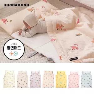 [도노도노] [26년형] NEW 사계절 모달인견 양면 낮잠이불 풀세트(베개솜 조절/건조기 가능)
