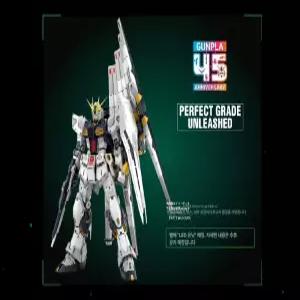 레이서 PG뉴건담 다반 프라모델 pg뉴건담