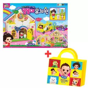 똘똘이 유치원 + 타포린백