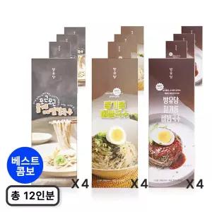 [베스트콤보] 방유당 들께메밀칼국수 4인분+들기름 메밀국수 4인분+참기름 비빔국수 4인분
