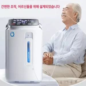 가정용 산소호흡기 발생기 산소통 휴대용 의료용산소통 공급기 환자용