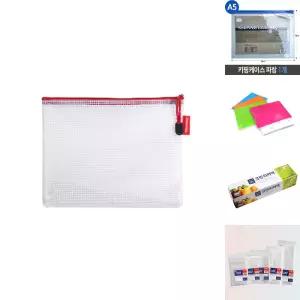 두껍고 튼튼한 PVC 방수 투명 지퍼 파우치 지퍼백 A5/냉동/지퍼팩/비닐/국물/위생/다용도/선물/봉투/식품
