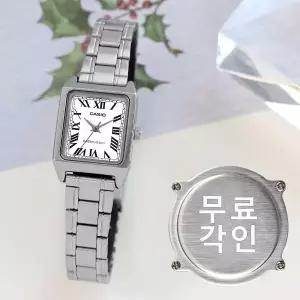 무료각인 카시오 LTP-V007D-7B 클래식 스퀘어 로마 사각 여자 메탈 시계 d