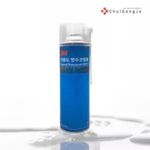 3M 철공자 방수스프레이 뿌리는 방수제 방수액 옥상 건물 외벽 화장실 지붕 타일