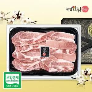 [농협안심한돈][G][농협안심한돈](냉동)무항생제 한돈선물세트 채반 LA갈비 2kg