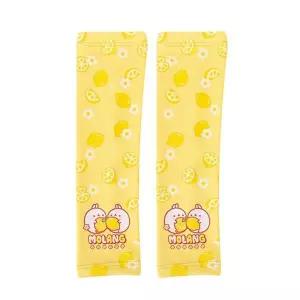 몰랑 레몬 쿨토시/차단/아동/팔토시/키즈/어린이/유아/여름용/스포츠/토시/주니어/쥬니어/기능성/유치원/여