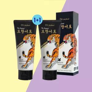 호랑이표 프리미엄골드 스포츠마사지크림 (2개) 뭉치고 쑤시고 결린 근육긴장완화 고보습