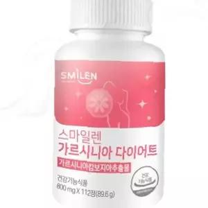 가르시니아  기능식품 체중관리 식욕억제 지방분해 여성전용 보조제