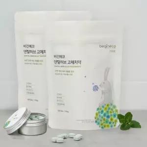 비긴에코 덴탈허브 고체치약 150정 2개 + 틴케이스 대용량