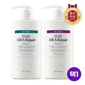 온더바디 퓨어시카 바디로션 730ml [베이비파우더 화이트머스크]택1