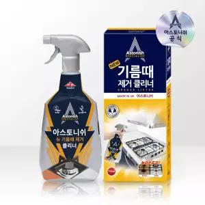 아스토니쉬 뉴 기름때 제거 클리너 750ml 가스렌지 후드 전자렌지 인덕션 오븐 주방 찌든때 제거제