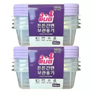 롯데이라이프 BPA FREE 냉장냉동겸용 튼튼한 보관용기 3+1 직사각 520ml 2개
