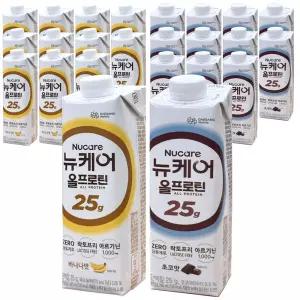 뉴케어 올프로틴 바나나맛12팩+초코맛12팩 245mL 무가당 락토프리 아르기닌 단백질 음료