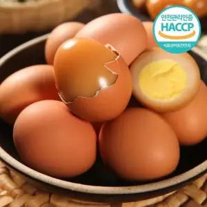 HACCP인증 쫄깃한 구운계란 구운란 90구 대란) +소금