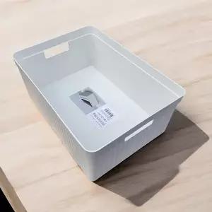 옳은유통 팬트리 바스켓 6호 /다용도 소품 수건 속옷 수납 정리함