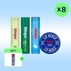 보습립밤x8개 택1 (+라스베리립밤 1개)