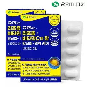 [유한메디카] 리포좀 비타민C 엔 탑 항산화 면역 케어 60정x2개(4개월)
