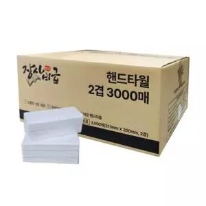 펄프 무형광 일회용 손타올 화장실 핸드타올/페이퍼타올/핸드티슈/핸디/종이/가정용/대용량/선물