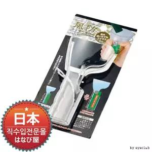 라이터 바람막이 야외흡연실 라이타 커버