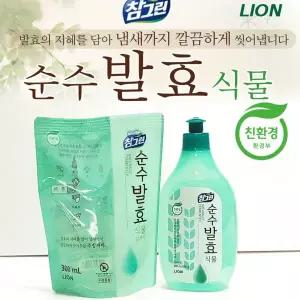 식물성 주방 설거지 세정제 리필형 대용량 세트 기름때 제거 거품 세척력 가정용